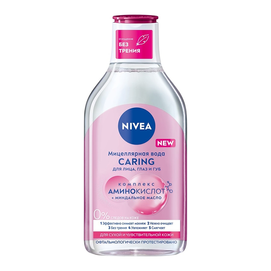 NIVEA Caring мицеллярная вода 400 мл.